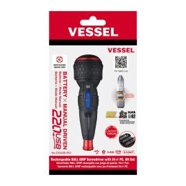 Vessel 148528 220USB-25EB Rechargeable Ball Grip Screwdriver w/ 25pc Bit Set